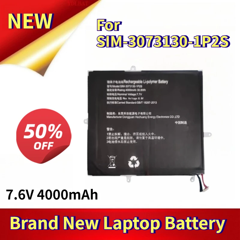

7.6V 4000mAh Brand New Laptop Battery for SIM-3073130-1P2S