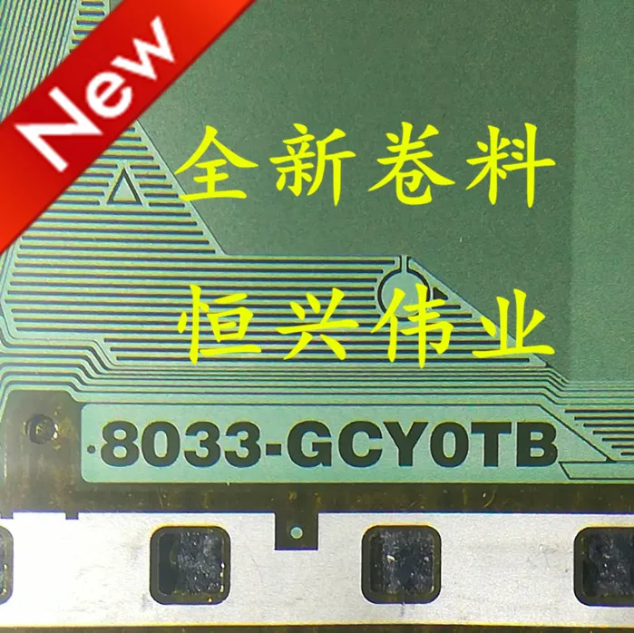 

8033-GCYOTB New LCD Driver IC COF/TAB Coil material