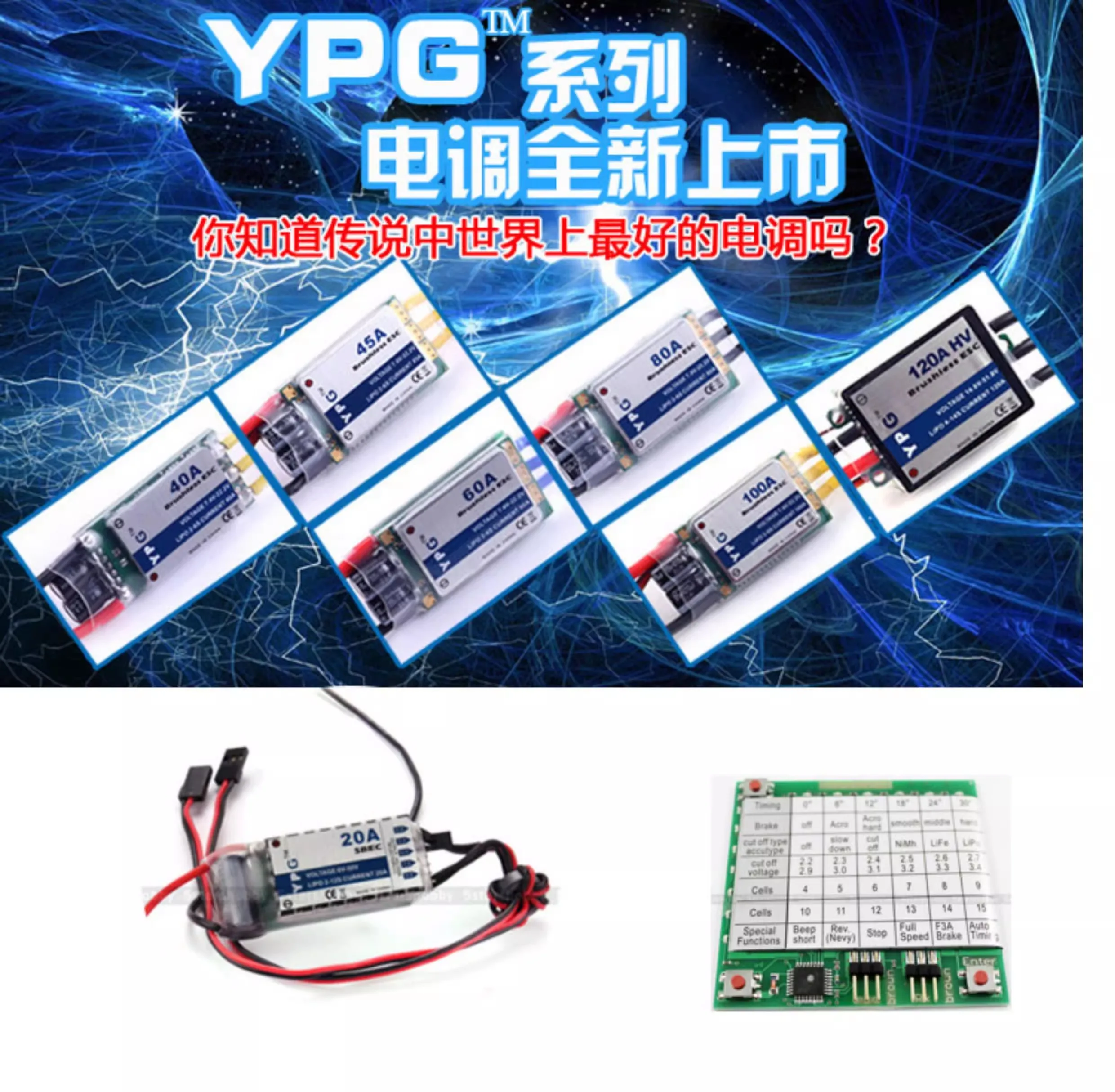 DIY RC250/ 450/500/550/600/700 Helicopter Electronic Part  20A/40A/45A/60A/80A/100A /120A/150A Brushless ESC