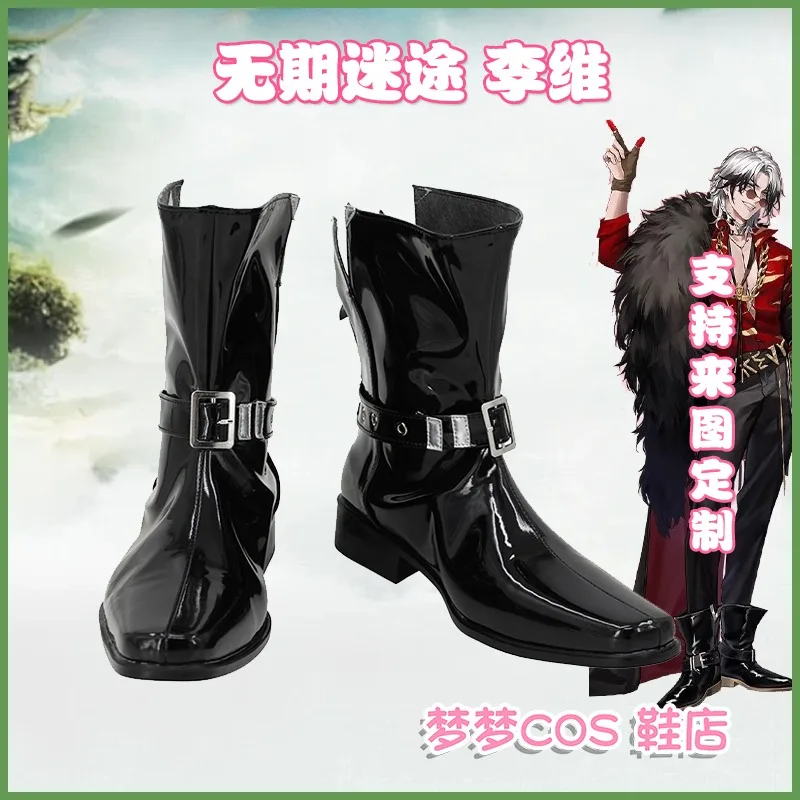 

Path to Nowhere Levy Cosplay Costume Shoes Handmade Faux Leather Boots