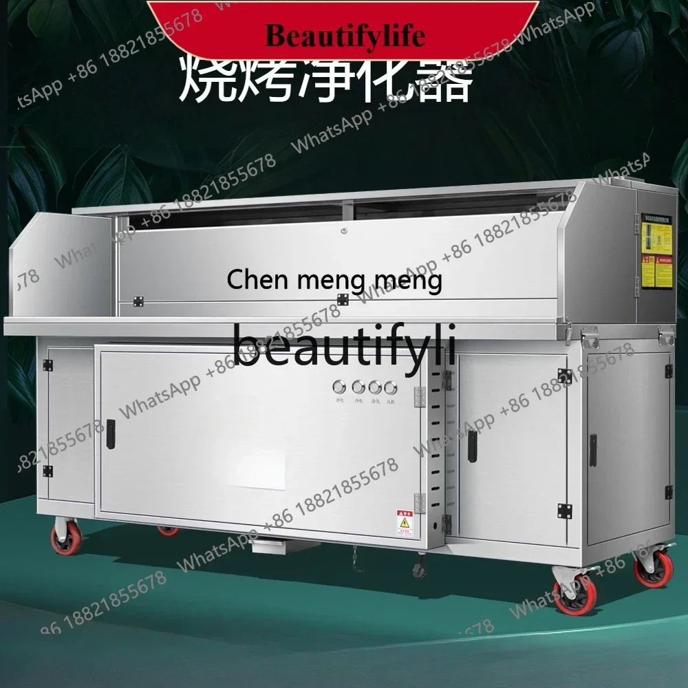 Barbecue purifier Hydro-electric composite flat suction smokeless barbecue truck, excluding oven