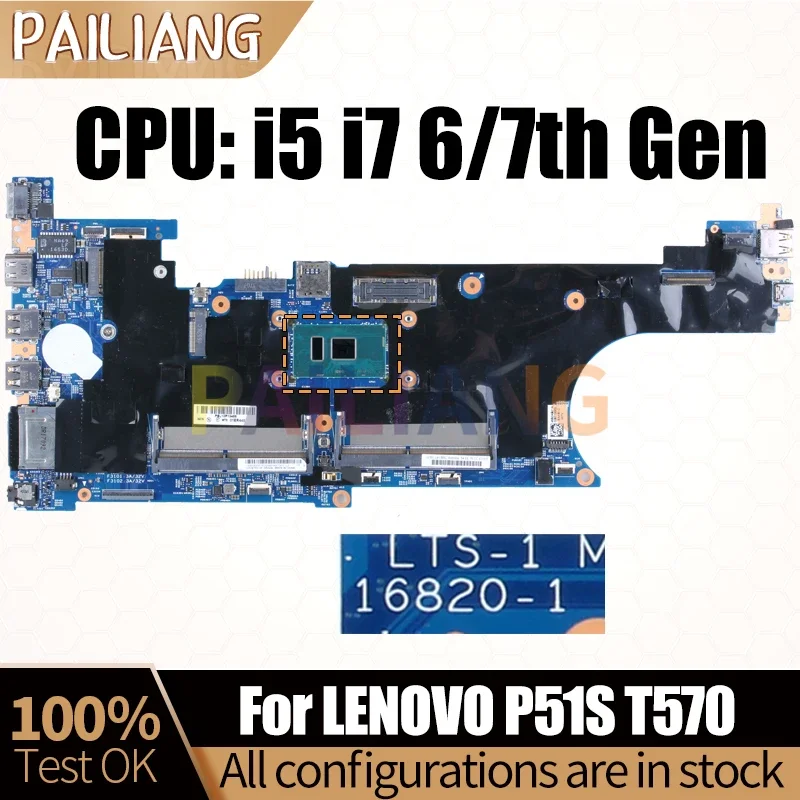 For LENOVO P51S T570 Notebook Mainboard 16820-1 I5-6300U i7-6500U i7-7600U 01ER445 01ER461 Laptop Motherboard Full Tested