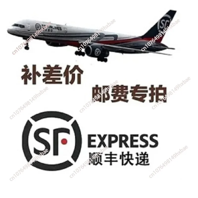 Payment Difference Dedicated Link