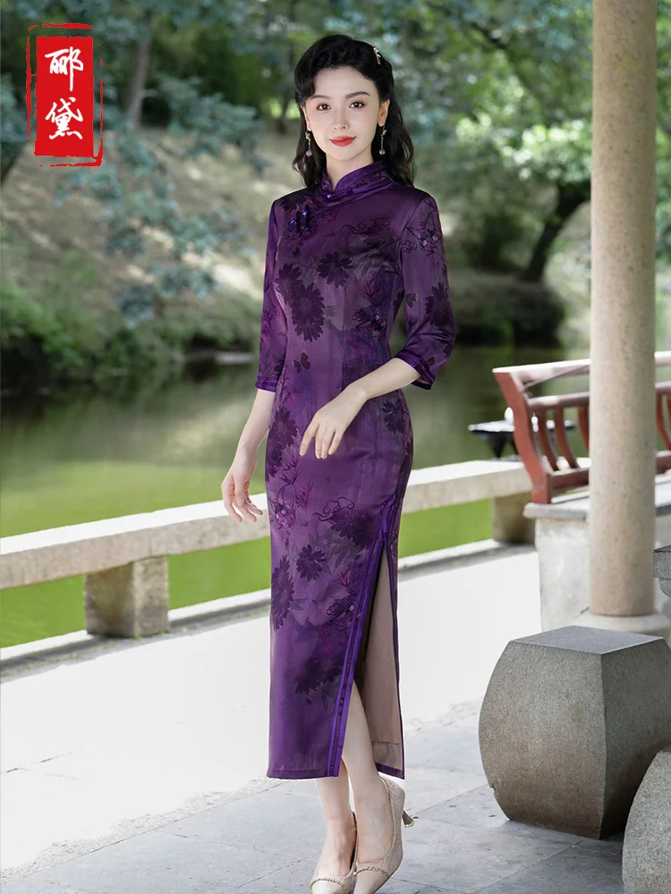 

Элегантное длинное ципао с рукавами для женщин, фиолетовое, улучшенная версия, скрывающая живот, стройнящее, высокое качество, для повседневной носки