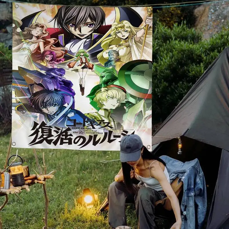 Japanese Code Geass Retro Flags Multiple Choice Living Studio Booth Interior Decoration Banner