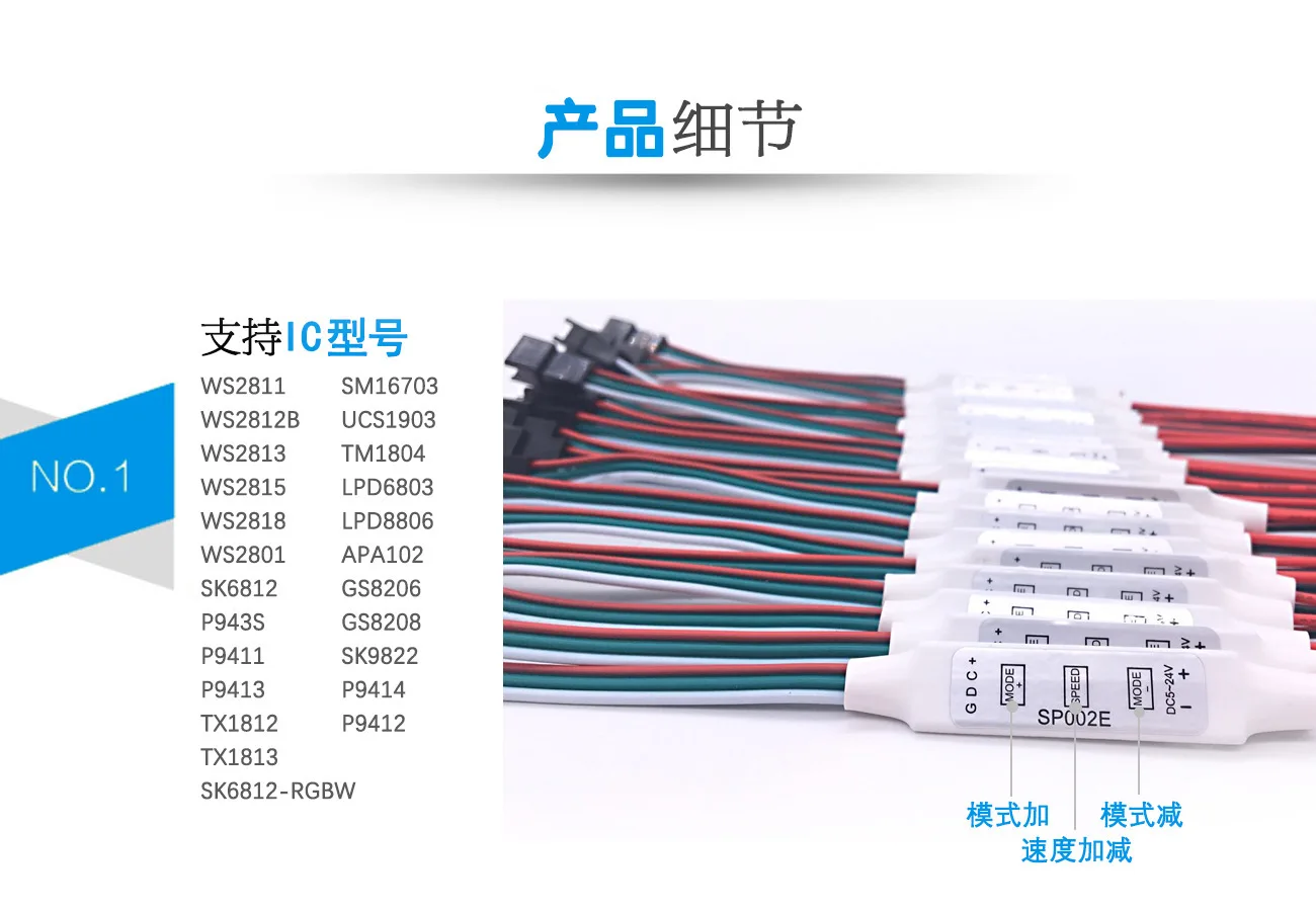 1PCS 3 Key Mini RGB Controller Micro Remote SP002E for 12V 24V WS2811 WS2812B WS2812 SK6812 UCS1903 Pixels LED Strip Light