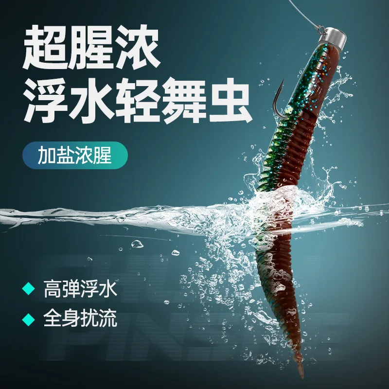 

65MM light dancing worms, needle tail soft bait, lure tail worms, root fishing, reverse fishing, micro-objects soft lures