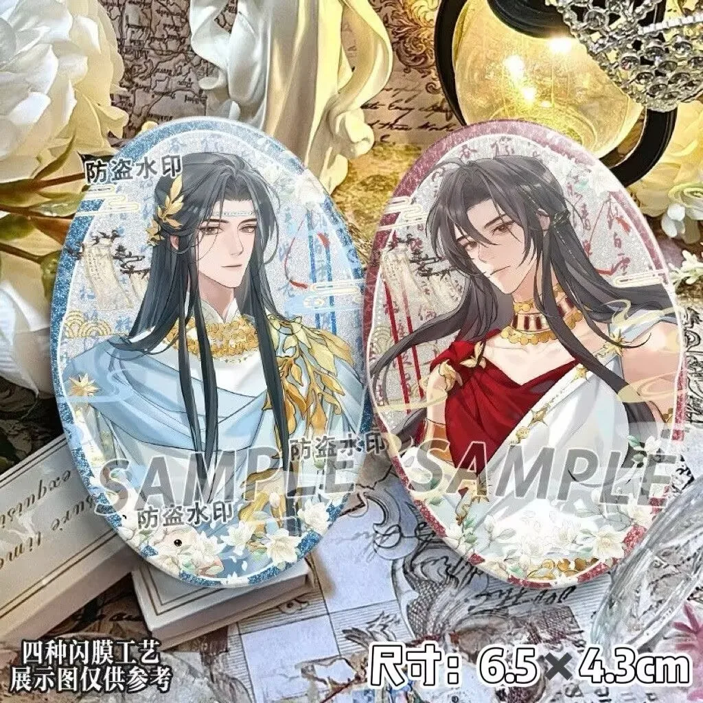 "Magic Master""LAN Wangji,Wei Wuxian,LAN Xichen,Jin Guangyao" 높은 외관 표준을 갖춘 수제 타원형 레이저 바 배지 밸리