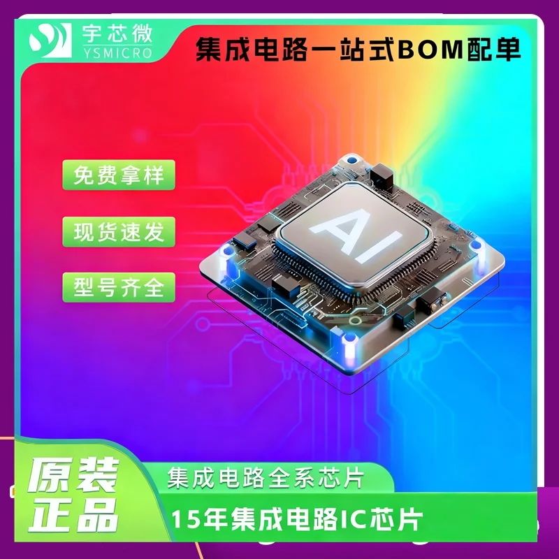5 قطعة/الوحدة JMS583-QHFA0A QHFA2A QHFA3A QFN-64 USB/TYPE-C QHFA0A QFN64 IC شرائح جديدة في المخزون