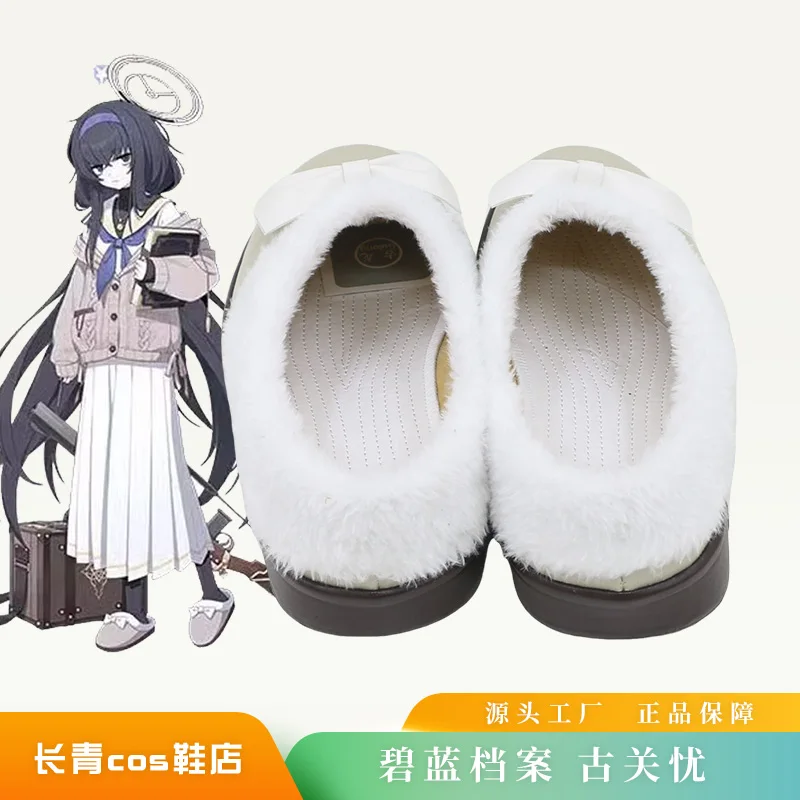 Anime Game Blue Archive Kozeki Ui Cosplay Schoenen Jk Schoolschoenen Vrouw Leuke Campus