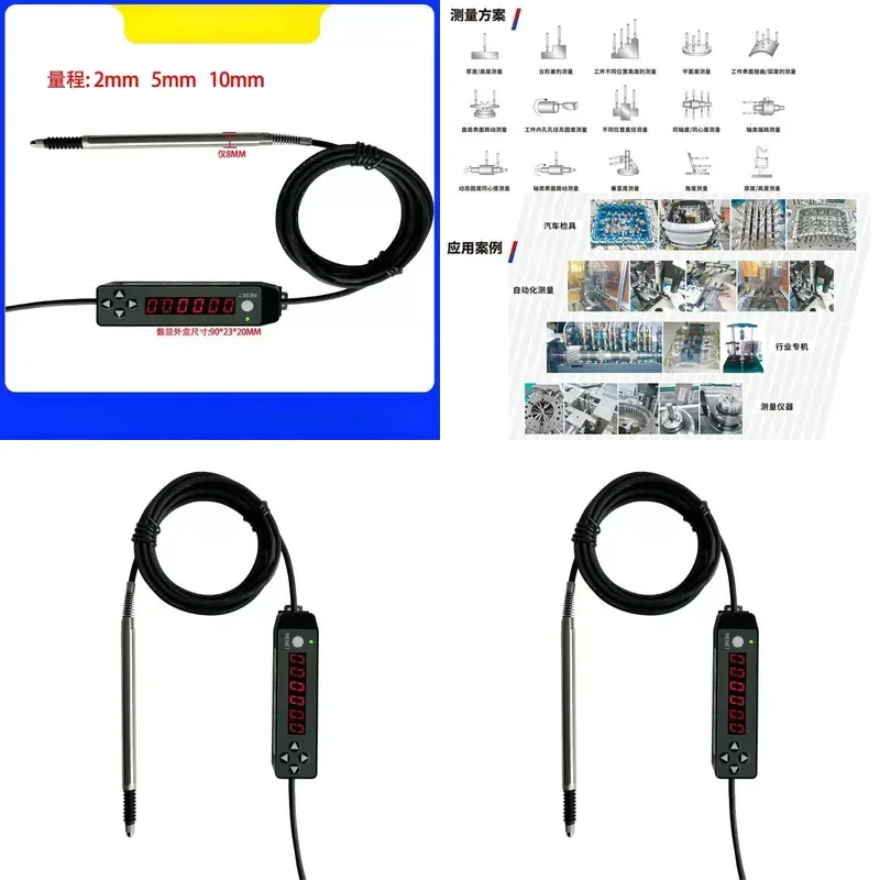 for HLCB Digital Display Integrated Contact Displacement Sensor 0.0001um Accuracy Multi-range Measurement Tool