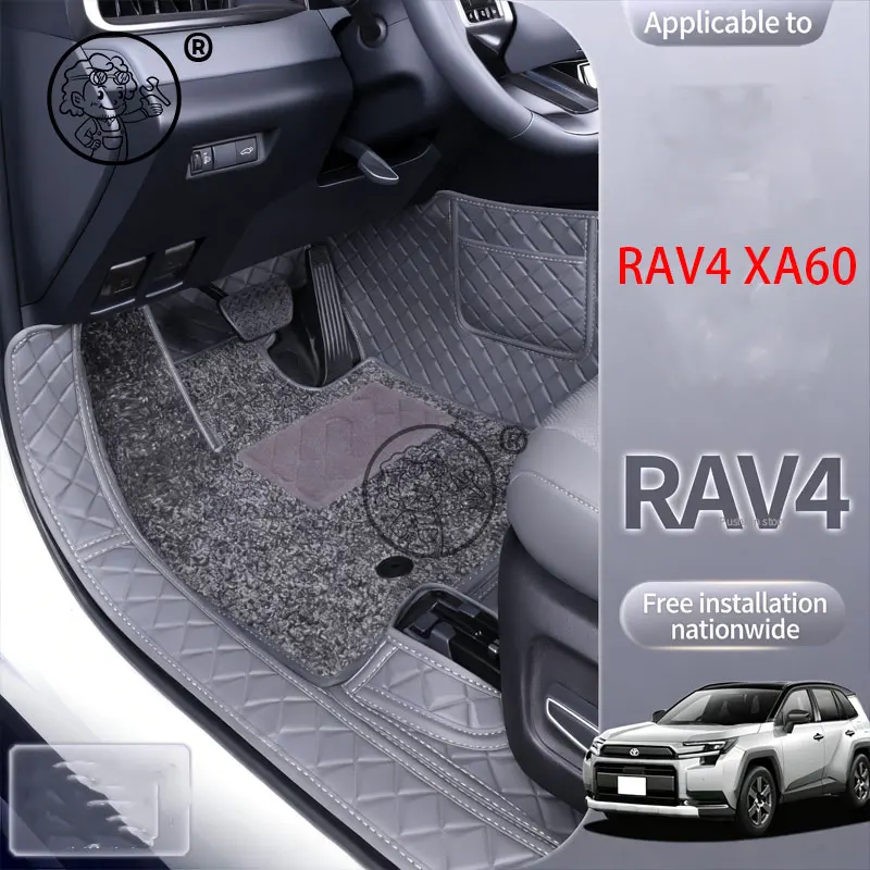 

For Toyota RAV4 XA60 6TH 2026 RAV 4 2026 2027 Car Floor Mats OR TRUNK MAT Carpets Leather Accessories Foot Pads