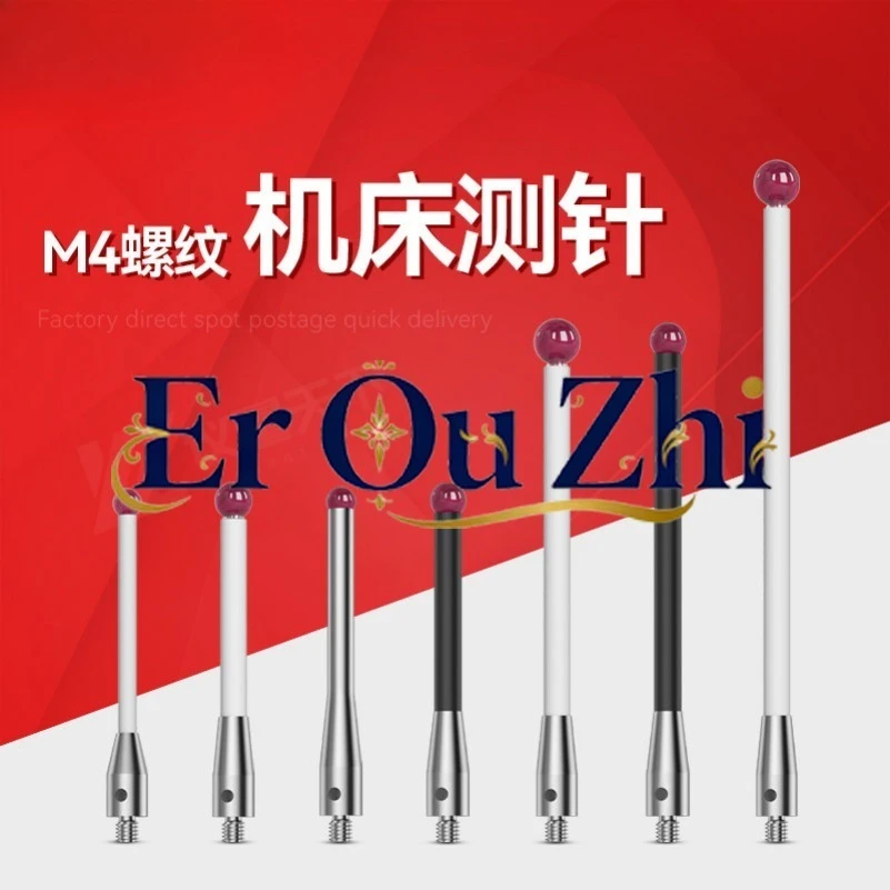 M4 Coordinate Measuring Needle Ruby Probe CNC Machining Center Probe Ceramic Measuring Rod A-5000-37093712