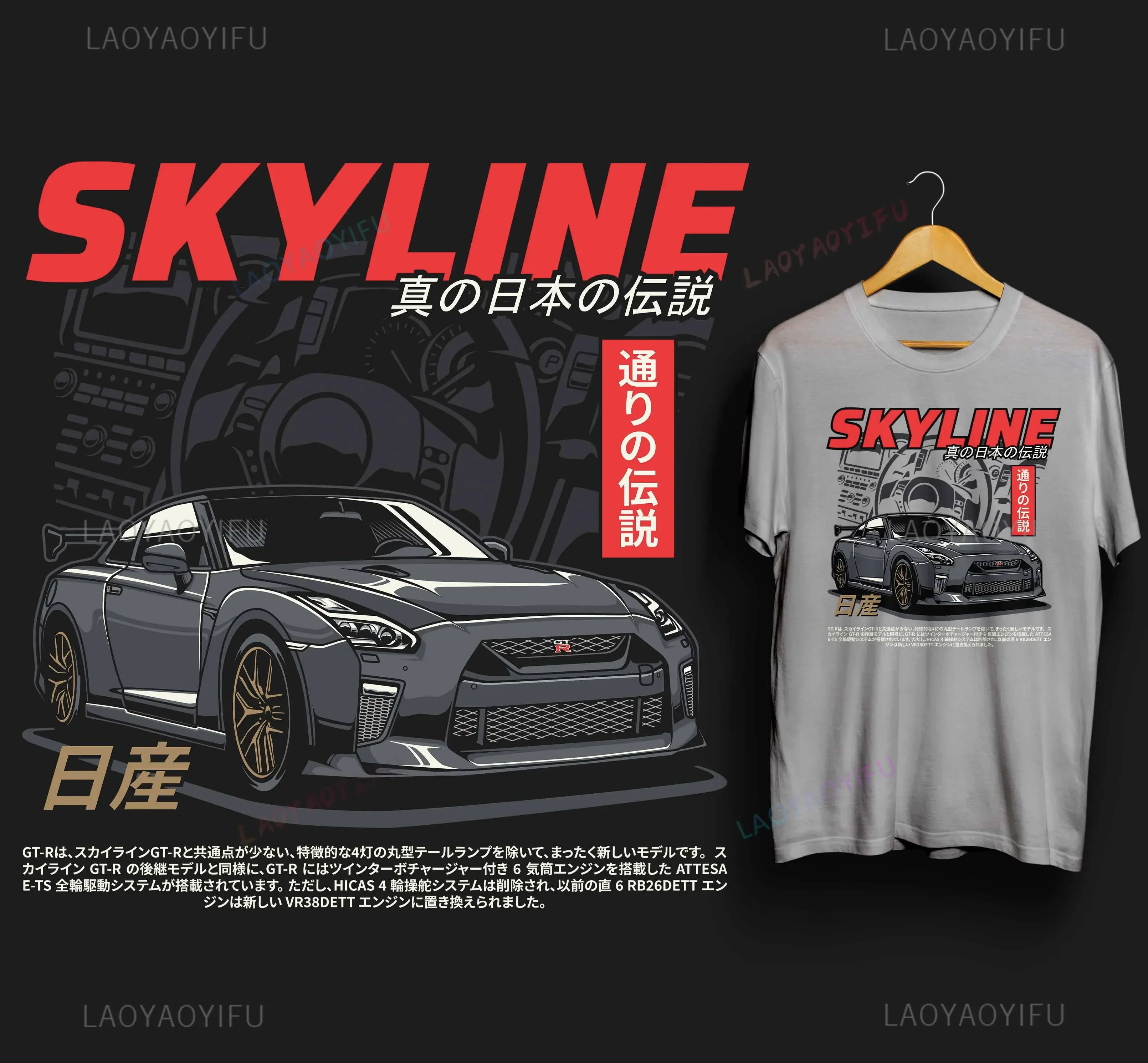 

Monster Skyline R35 GTR Jdm Japanese Car Drift Cotton T Shirt Harajuku Short Sleeve T-shirt Black GTR R35 Graphics Tshirt Tops