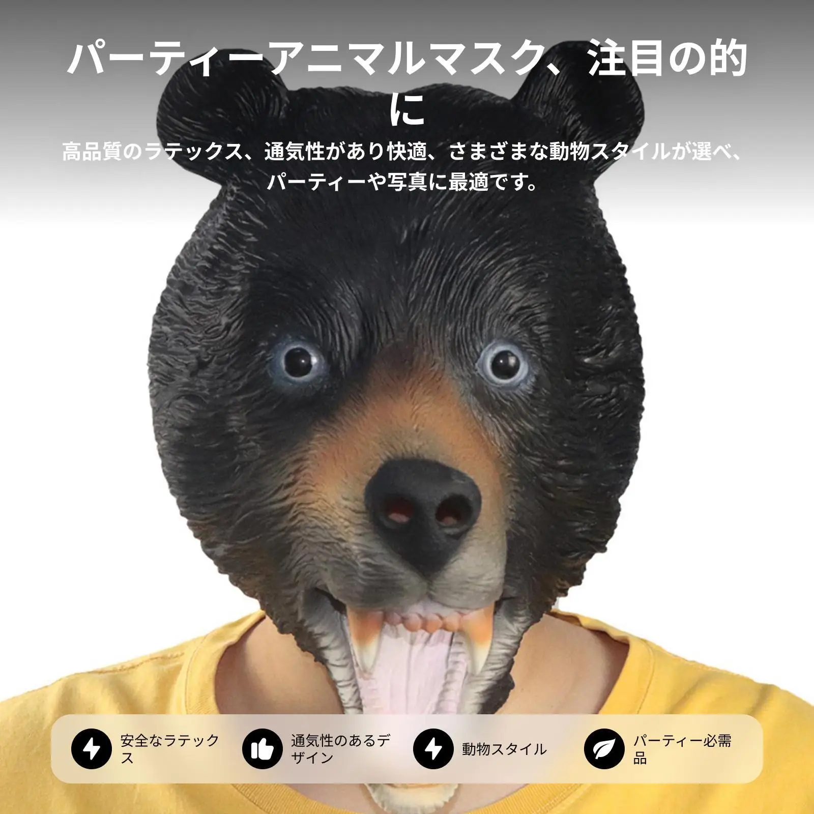 무서운 곰 라텍스 마스크 동물 머리 장식 할로윈 성인 코스프레 카니발 의상