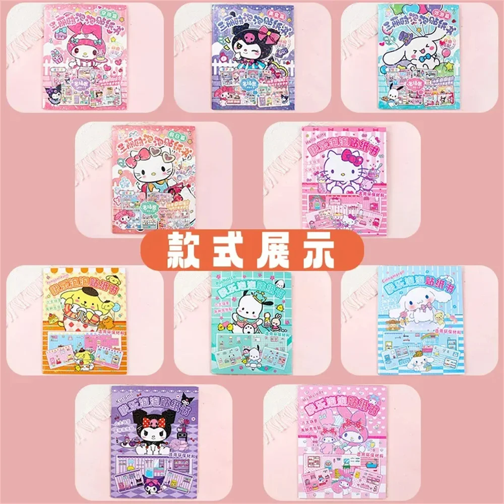 New Creative Sanrio Kuromi My Melody Bubble Sticker Book Kawaii Quiet Book 3D Bubble Scene Sticker Book Girls Handmade Gift Toys