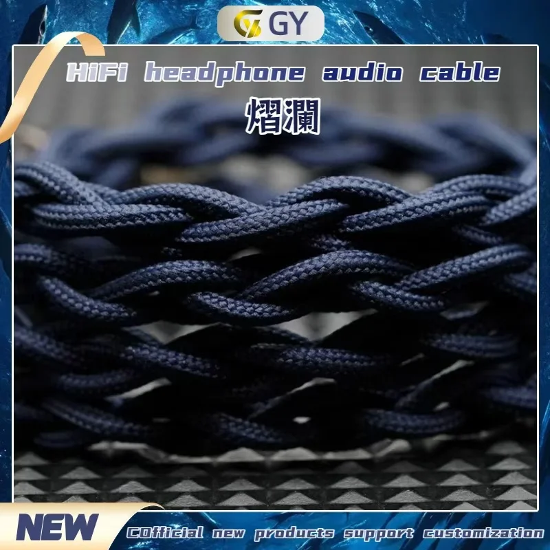 GY HiFi-373 ทองแดงคริสตัลเดี่ยวอบอ่อน IEM สายหูฟัง 3.5 มม./4.4 มม.สมดุล 2 พิน 0.78 มม.MMCX QDC IE900 สำหรับ IEM Youth M5