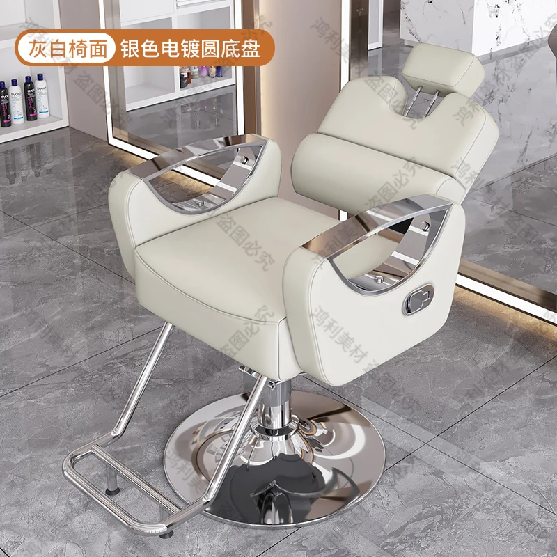 Trendy luxe kappersstoelen Klassieke veelzijdige Europese eenvoudige salonstoelen Uniek ontwerp Fotel Kosmetyczny Salonmeubilair