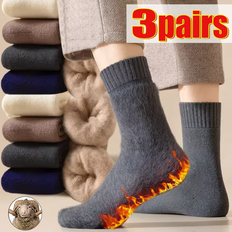 1/3 pares de calcetines cálidos súper gruesos, calcetines largos suaves de tubo alto para hombre, calcetines de Color sólido contra la nieve fría, elementos esenciales cómodos para invierno