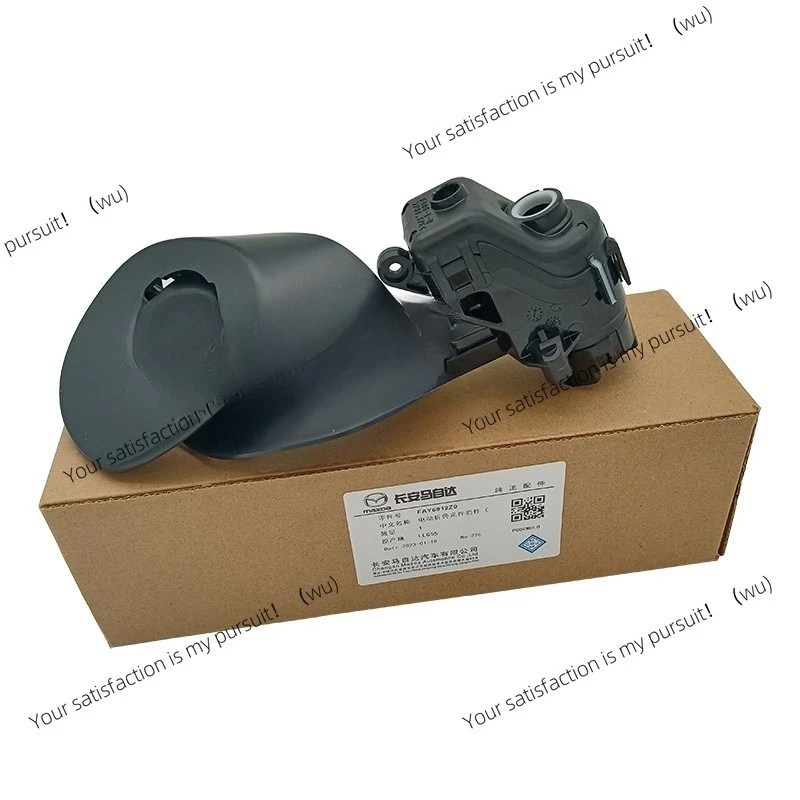 

Подходит для Mazda 6 Artez 18-21, складной двигатель зеркала заднего вида в сборе, двигатель зеркала заднего вида