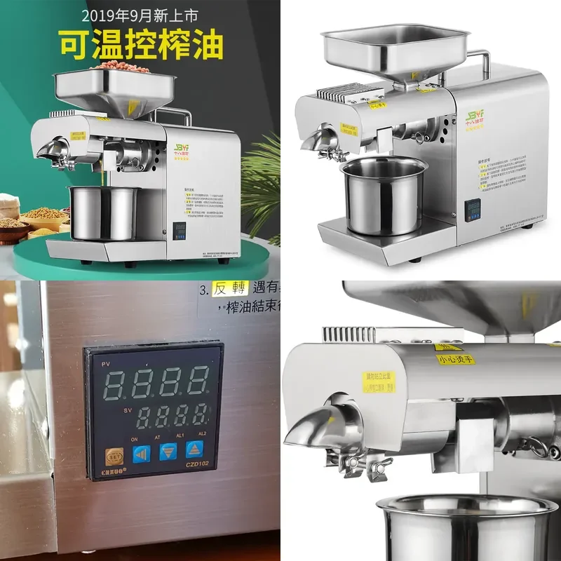 For Peanut Oil Press Household Fully Automatic Small Baby Food Fryer with Temperature Control Compact Design Easy Operation
