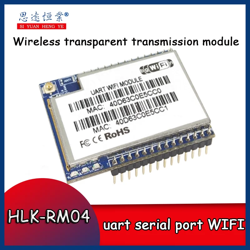 1pcs HLK-RM04 Embedded WIFI to Serial Port Wireless Transparent Transmission Module single-chip Microcomputer uart Serial Port W