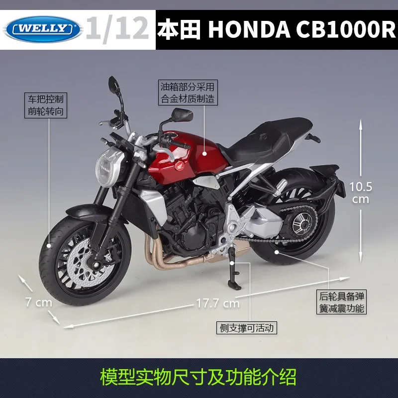 WELLY 1:12 HONDA CB1000 R Model Car Simulation Alloy Metal Toy Motorcycle Children's Toy Gift Collection