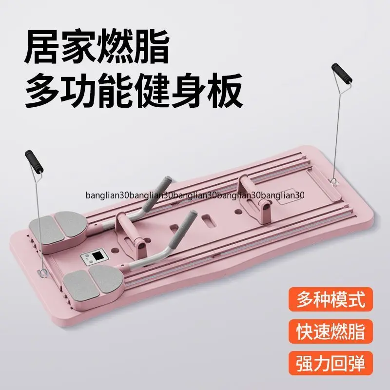 Multifunctional fitness board foldable home exercise abdominal muscles vest line push-up board Pilates board