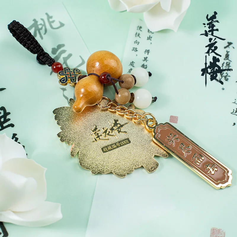 TV Shown Lotus Casebook Lian Hua Lou Li Lianhua Official Metal Keychain Keyring Bag Pendant Cosplay