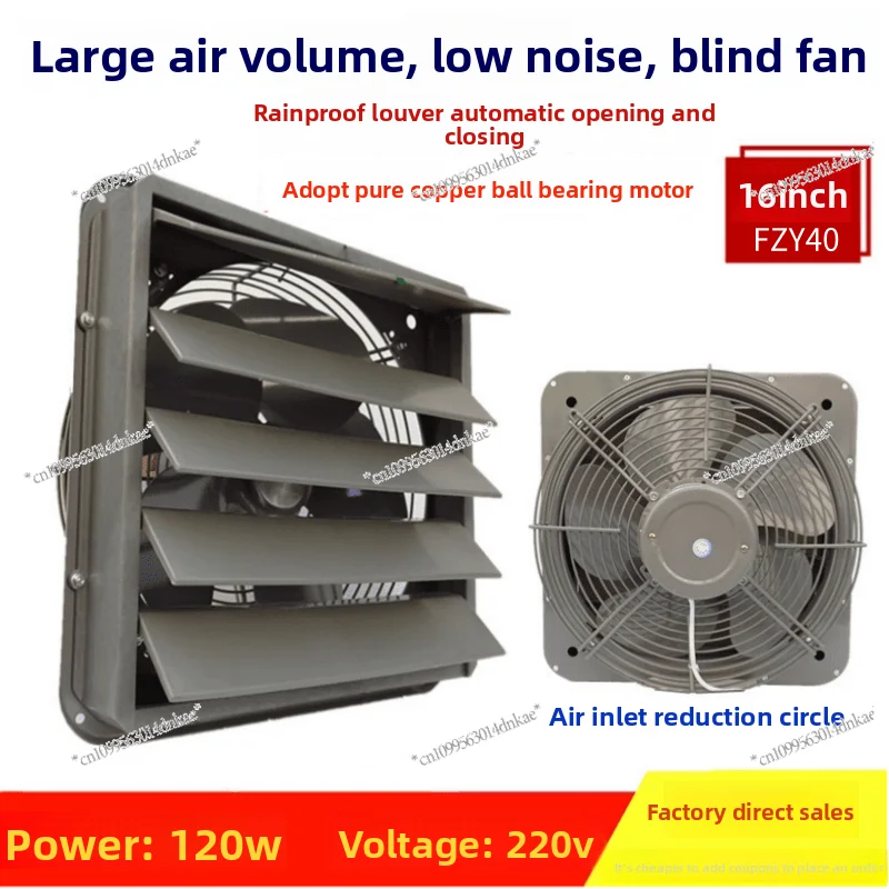 12-Inch Shutter Ventilation,16-inch Strong Exhaust, 14-inch,Household Industrial Mesh Cover Exhaust Fan Silent