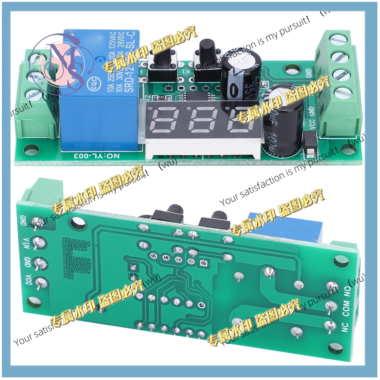 Digital display, high precision, relay, electronic components DC12V voltage detection module