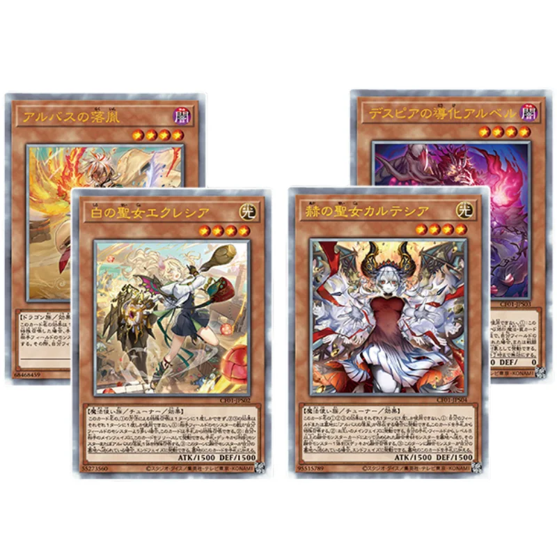 4Pcs/Set Yu Gi Oh Cards Incredible Ecclesia the Virtuous Blazing Albaz Anime Game Collection DIY Toys Gfits Color Flash Cards