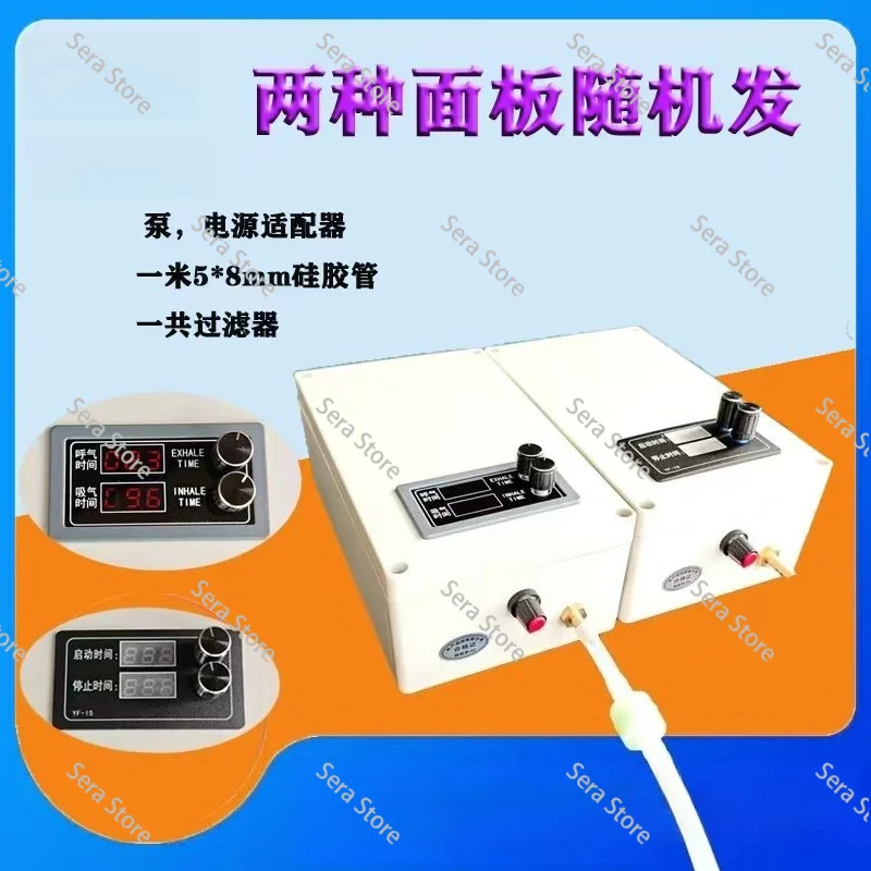 Precision laboratory breathing automatic switching device inflation and suction automatic switching pump