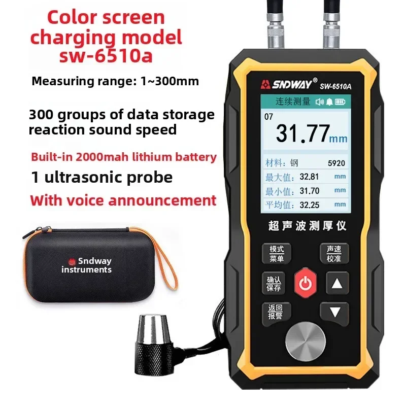 High Accuracy SNDWAY SW-6510S High Precision Ultrasonic Thickness Meter Pipe Wall Plate Glass Plastic Ceramics Tester