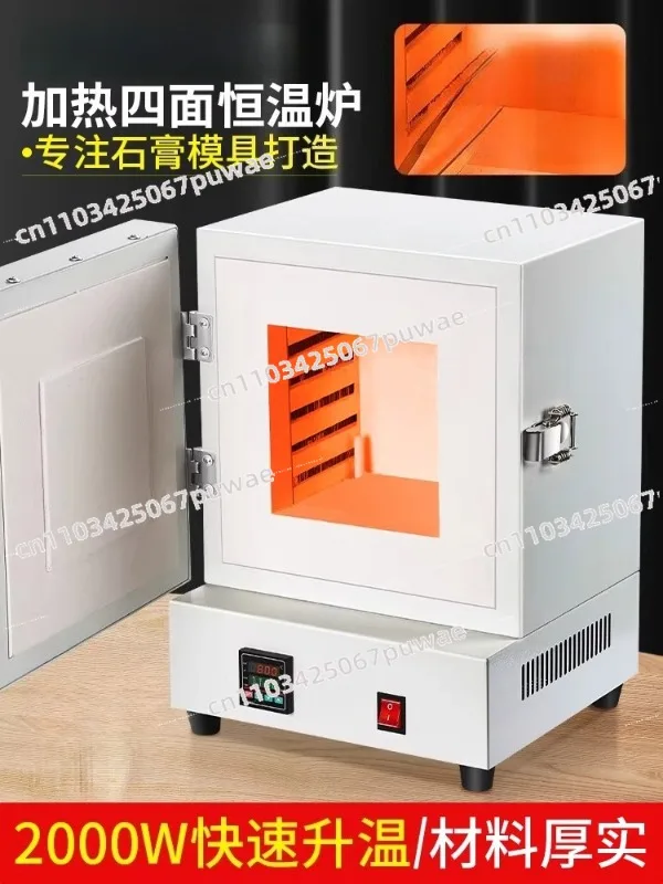 Plaster Mold Four Sides Constant Temperature Oven Gold Silver Plaster Mold Heating Furnace Digital Temperature Control Oven