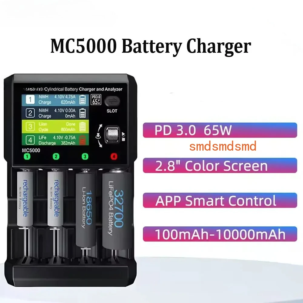 MC5000 Battery Charger 65W Cylindrical Battery Charger 2.8