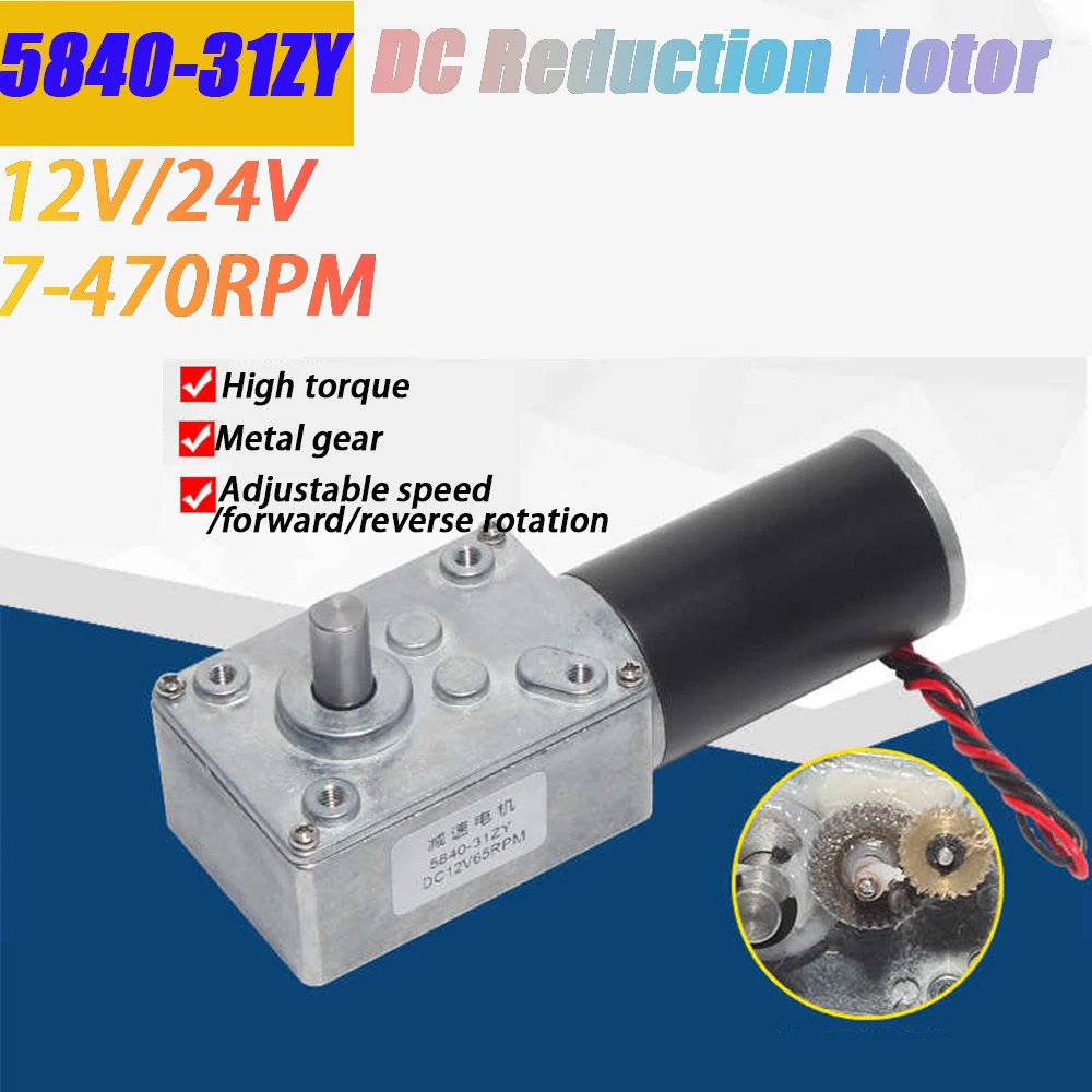 1Pcs 5840-31ZY Turbo Worm Encoder Micro DC Reduction Motor Self locking Speed Control Small Motor 12V24V 7-470RPM Reversed Motor