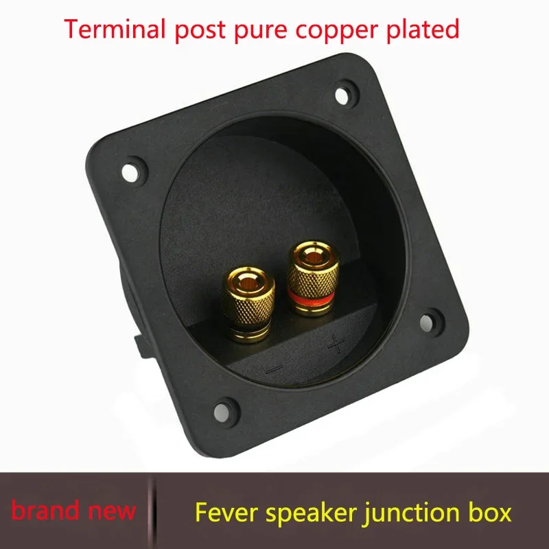 2pcs/lot Speaker junction box connector Pure copper terminal opening diameter 70mm side length 80mm new ABS plastic production