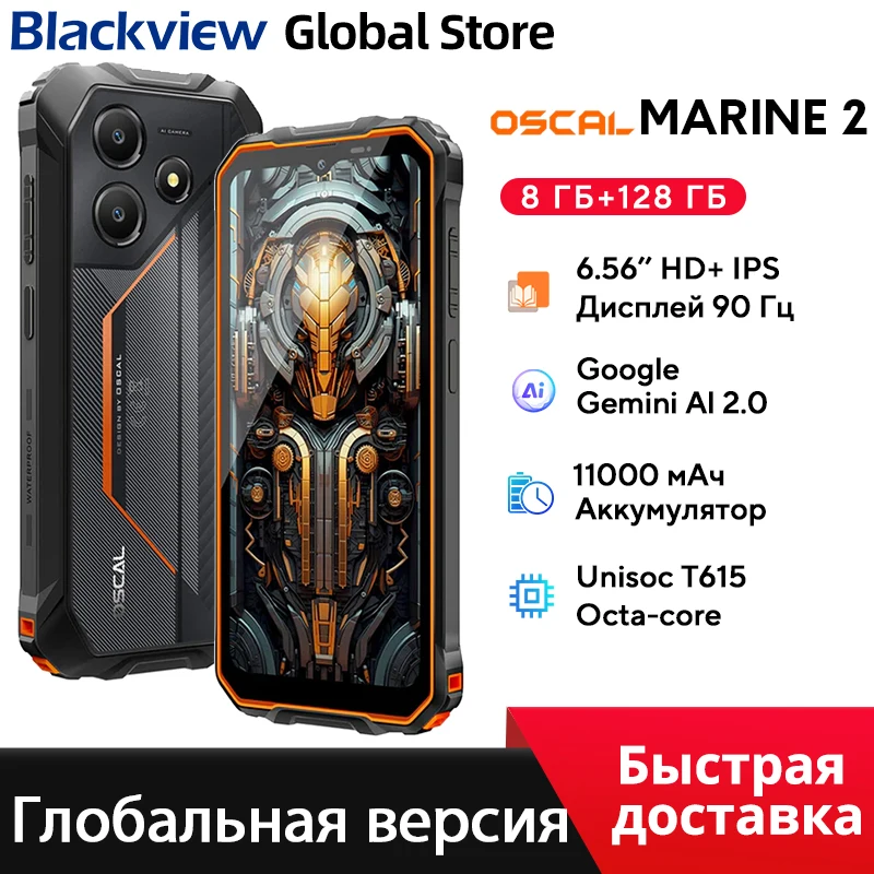 Blackview MARINE 2 Rugged Smartphone 6.56-inch HD+ IPS 90Hz Display 11000mAh 8GB 128GB Android 15 NFC 16MP Camera Cellphone