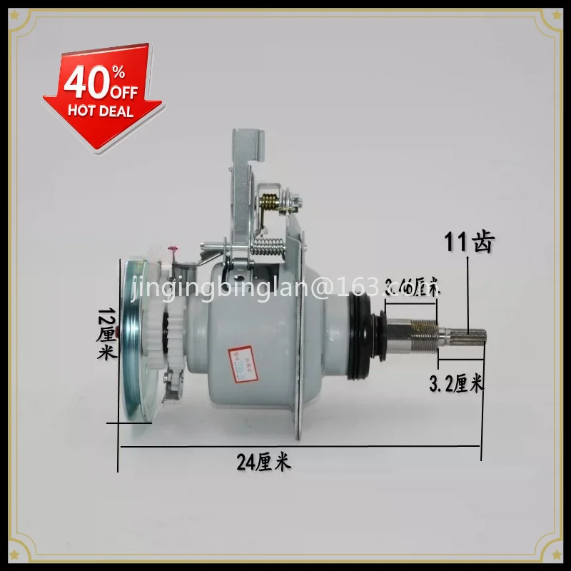 Washing machine clutch GM1500 assembly/pulsator shaft, double gear hand rub type 11 teeth