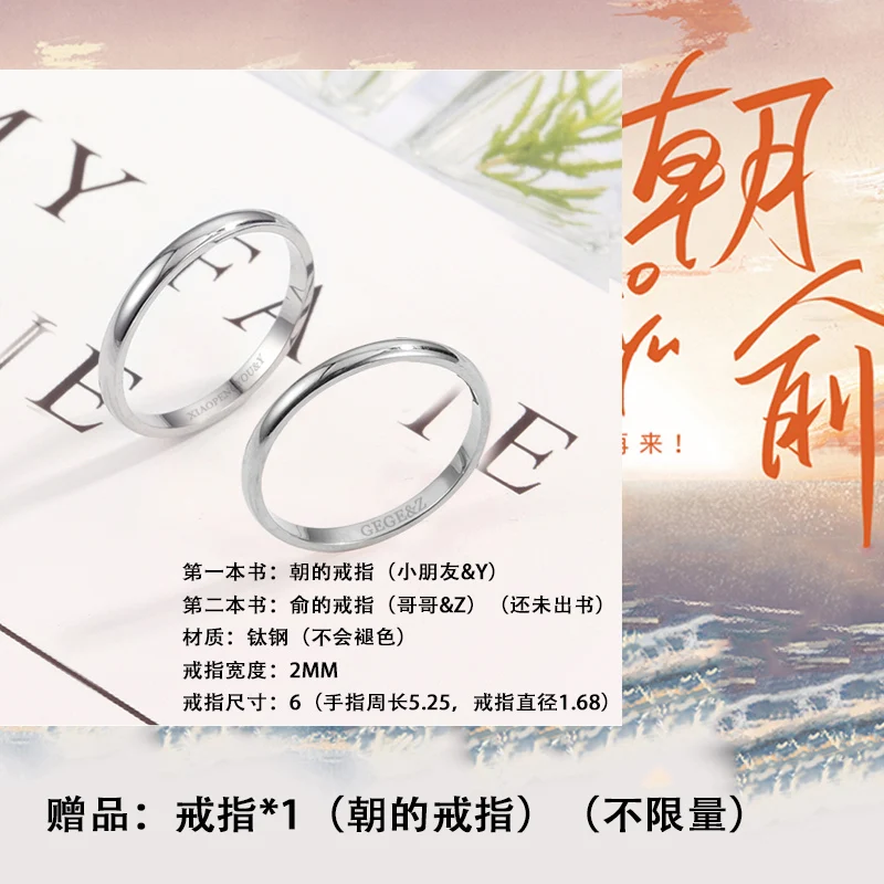 2022 New Boy's Love Fiction Book Zhao Yu Official Novel By Mu Gua Huang Youth Campus Novels Chinese BL Fiction Text Book