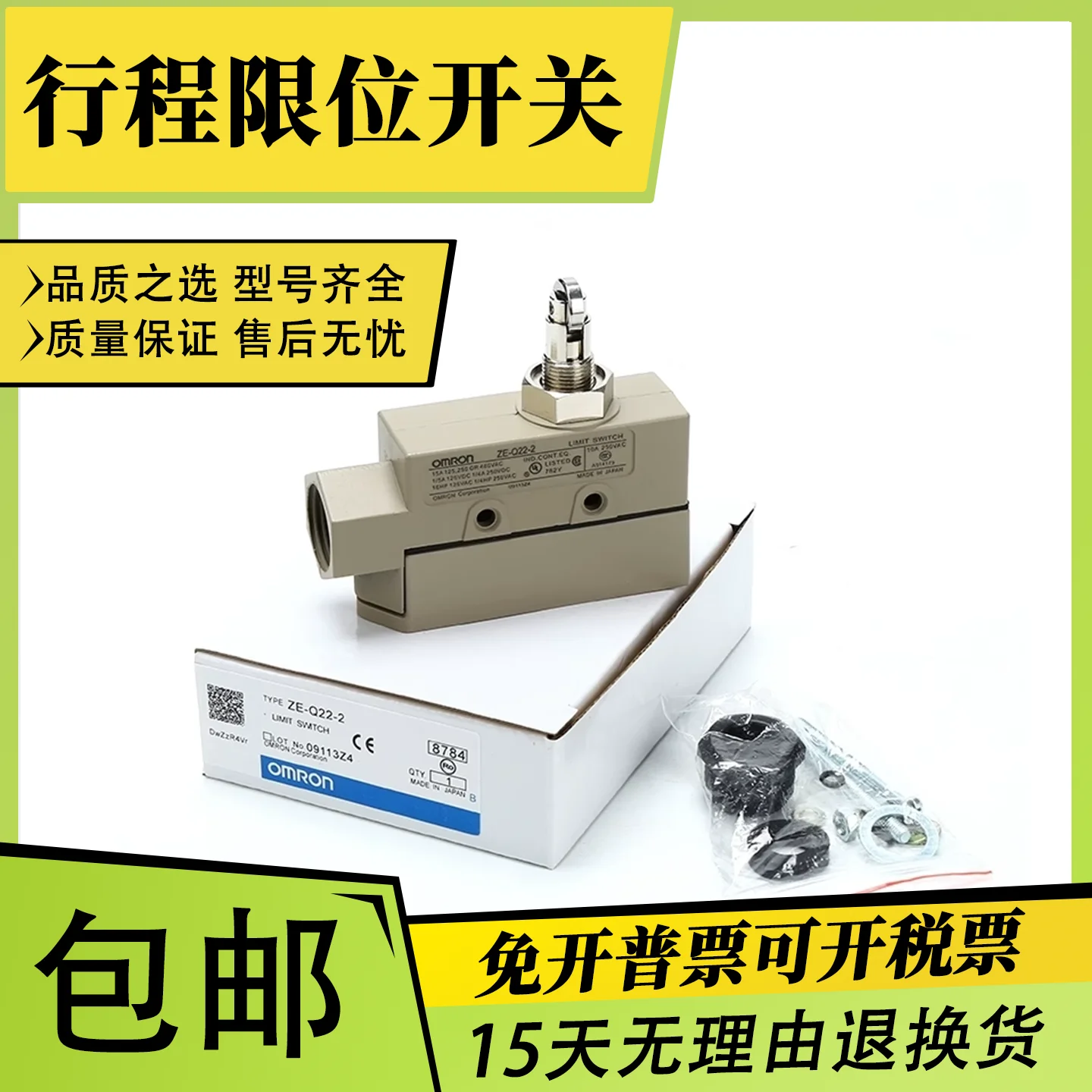 for New limit switch travel XE ZE-Q22/Q21/N/N22/N21/NA2/QA2-2/-2S/-2G