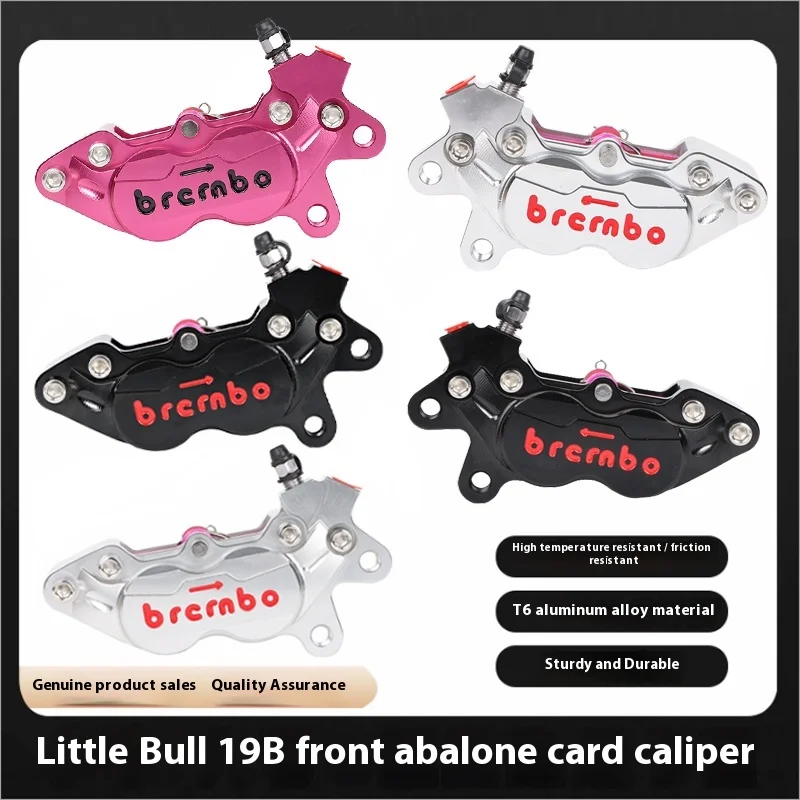 Domestic B Standard Small Crab Brake Lower Pump Modified Nine E200P M95C F90M Big Abalone Caliper for Motorcycles N1S