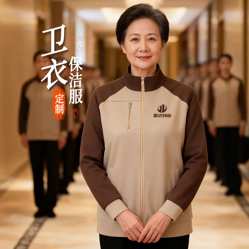 

Property cleaning uniforms for autumn and winter, long-sleeved workwear jackets for housekeeping staff, hotel, mall, and hospita