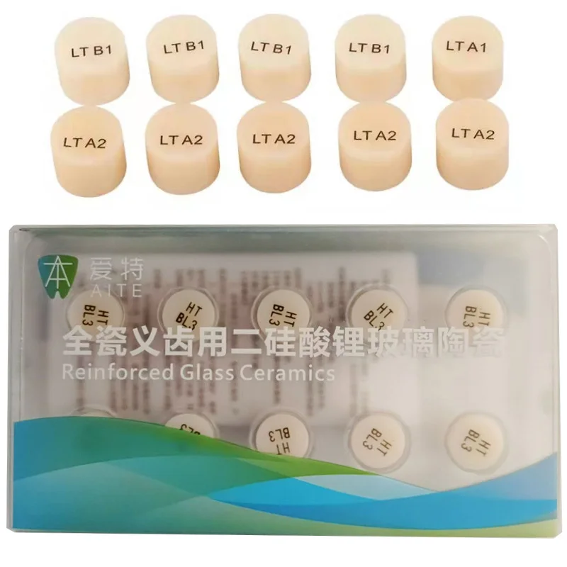 

10Pcs/Box AITE Press Ingots Dental Glass Ceramic Press Lithium Disilicate Ingots Dental Lab CAD/CAM Materials