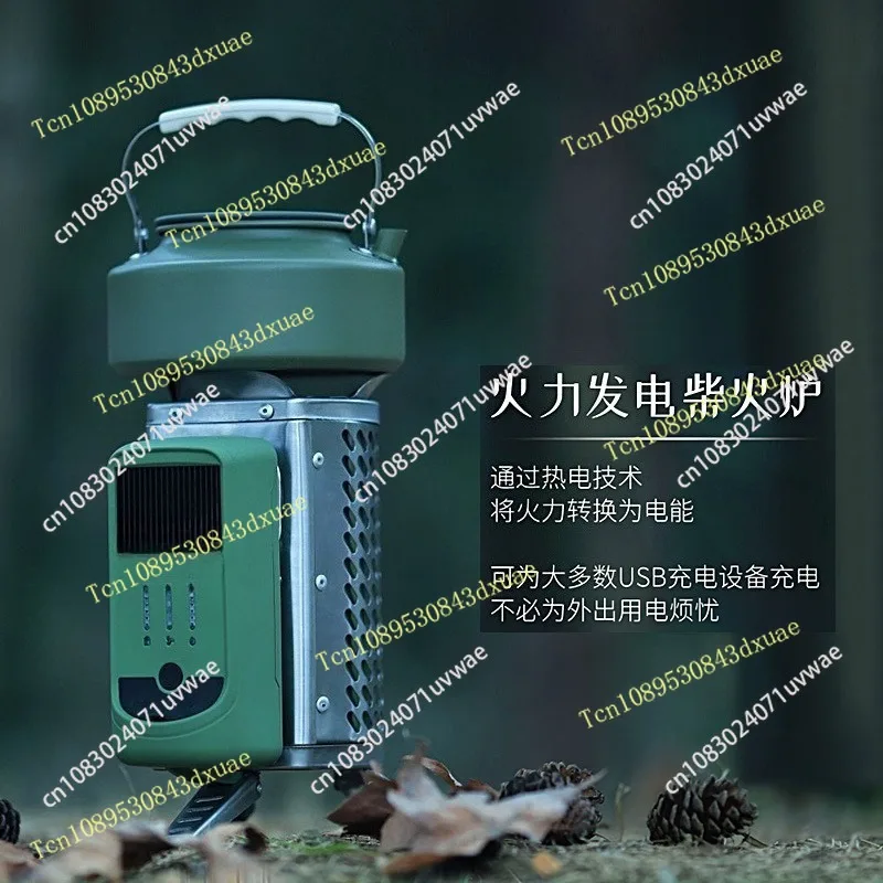 Smokeless Wood Burning Stove Power Generating Camping Stove Portable USB Rechargeable Fire Pit for Hiking and Backpacking