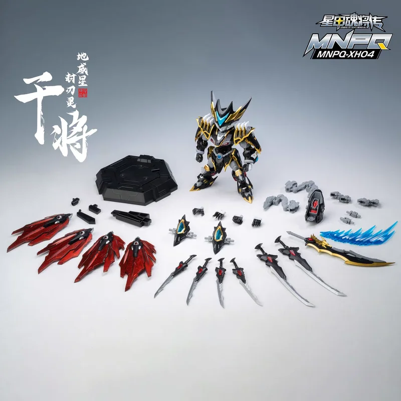 Zestaw do składania: silnik jądrowy, wersja Q, rama ze stopu Gan Jiang z elementami, podstawa ekspozycyjna, figurki akcji, zabawka edukacyjna dla dzieci.