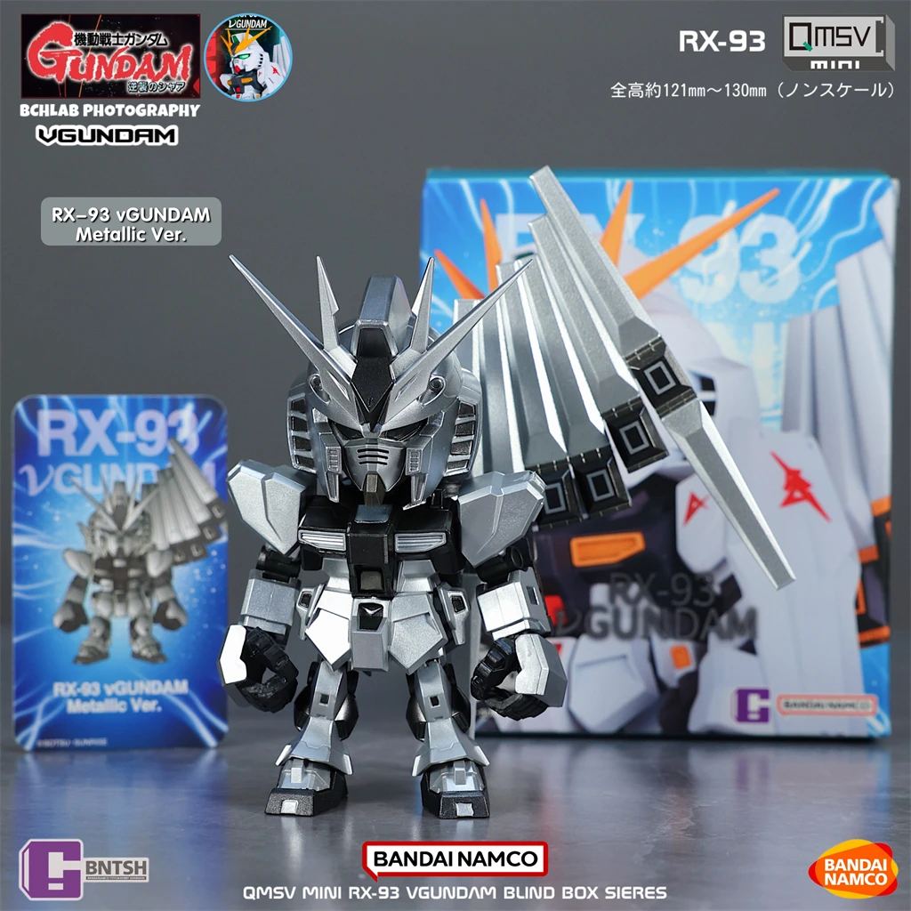 在庫あり本物のバンダイ QMSV ミニガンダム RX-93 V ブラインド