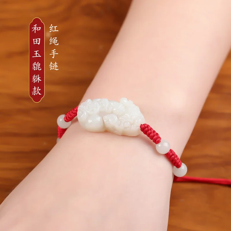 

Hetian Jade Pixiu Bracelet Lucky Red String Women And Men Couple Woven Pair Jewelry For Year Of The Snake HandString