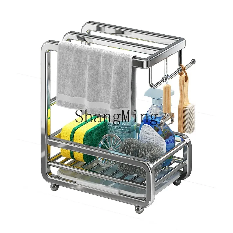 

DHY kitchen stainless steel rag rack wall countertop universal towel storage rack